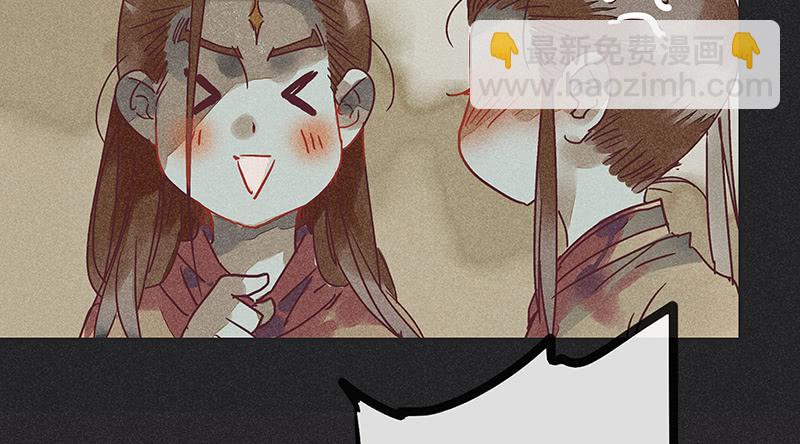 雪剑情缘 - 第十二剑(1/2) - 1