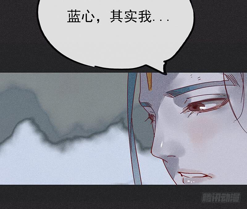 雪剑情缘 - 第十二剑(1/2) - 5