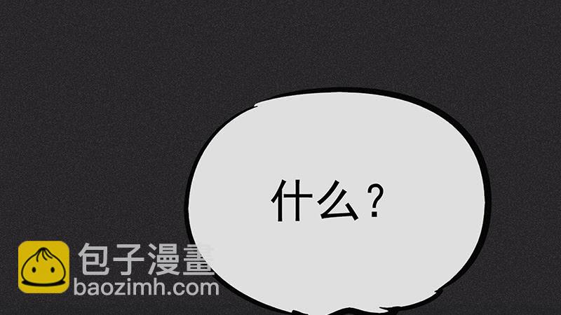 雪剑情缘 - 第十二剑(1/2) - 6