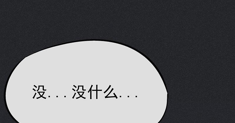 雪剑情缘 - 第十二剑(1/2) - 1