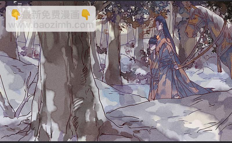 雪剑情缘 - 第十二剑(1/2) - 3