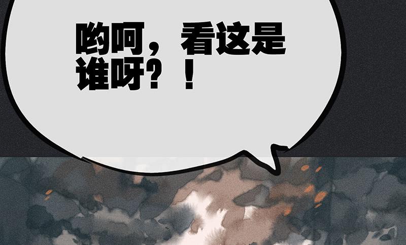 雪剑情缘 - 第十二剑(1/2) - 8