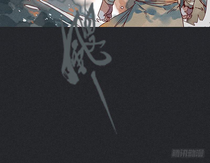 雪剑情缘 - 第十二剑(1/2) - 3