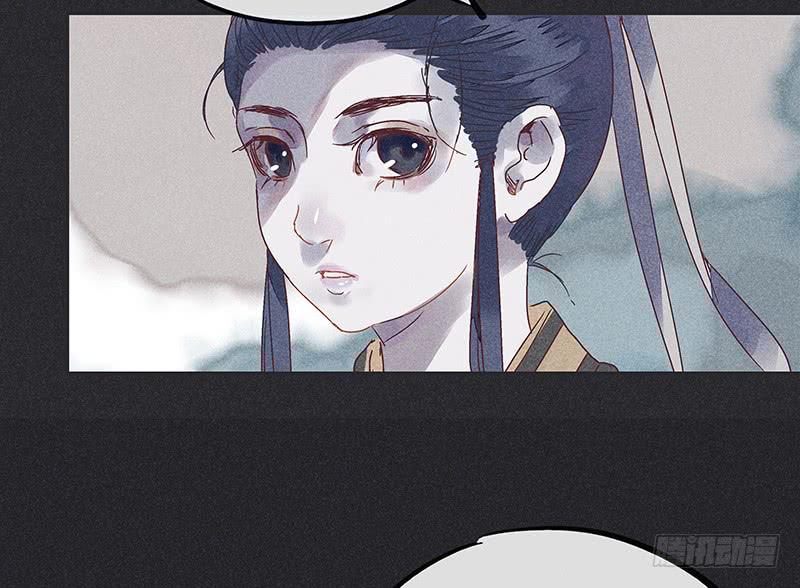 雪剑情缘 - 第十二剑(1/2) - 5