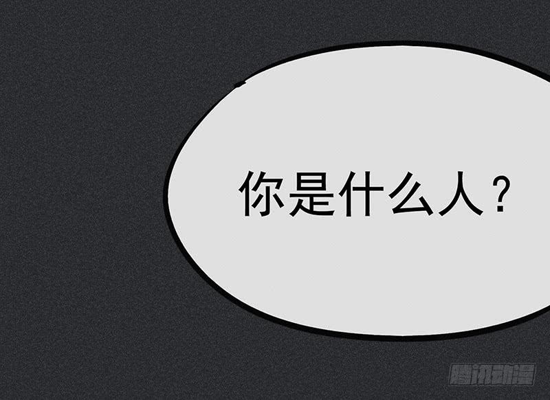 雪剑情缘 - 第十二剑(2/2) - 5