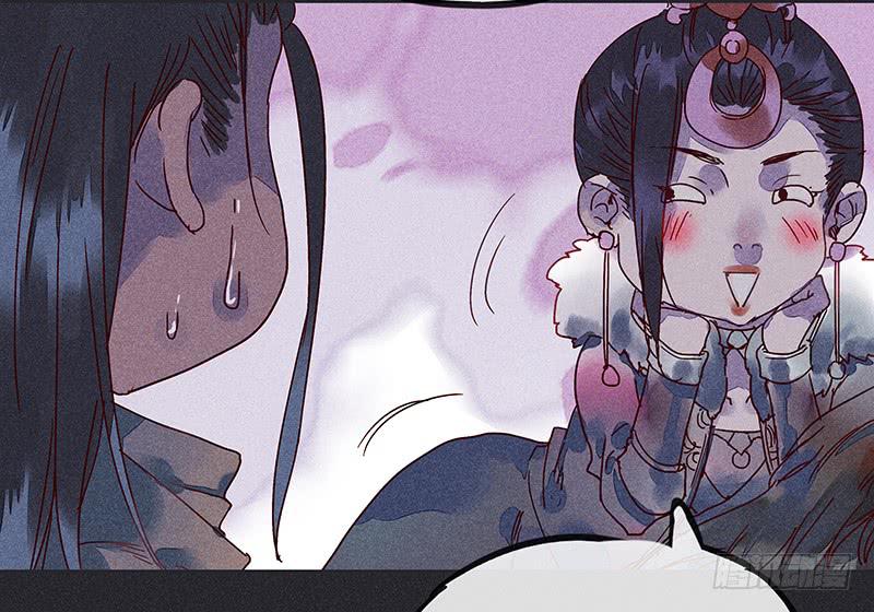 雪剑情缘 - 第十二剑(2/2) - 1