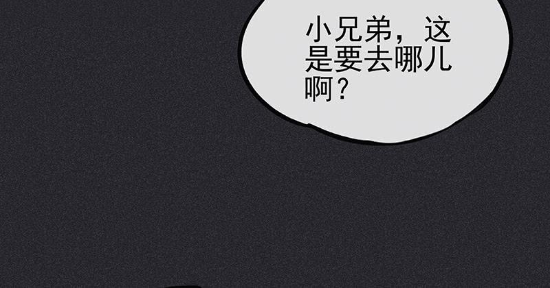 雪剑情缘 - 第十二剑(2/2) - 2