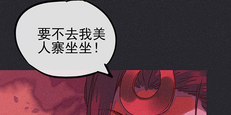 雪剑情缘 - 第十二剑(2/2) - 3