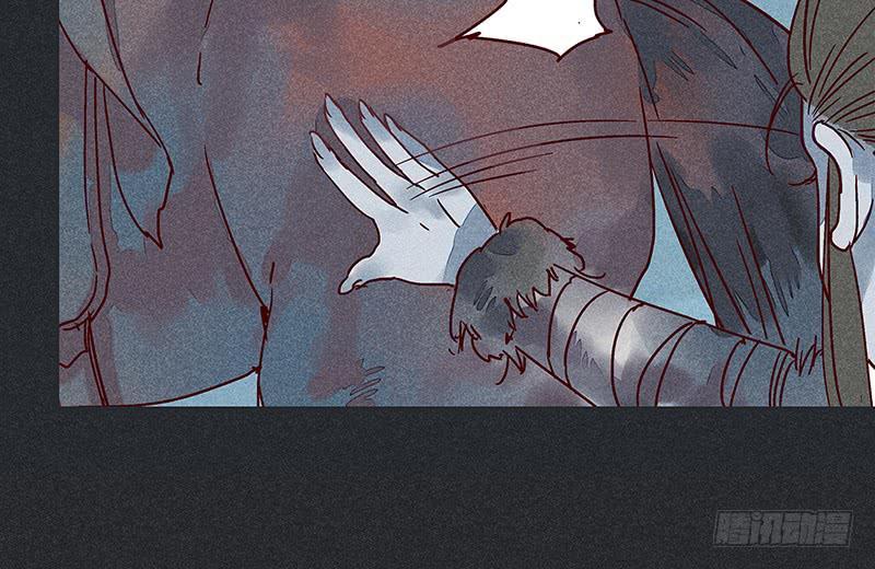 雪剑情缘 - 第十二剑(2/2) - 2