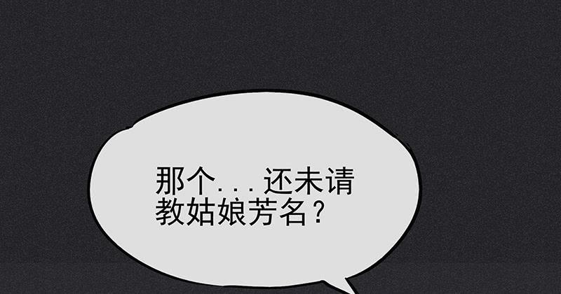 雪剑情缘 - 第十二剑(1/2) - 7