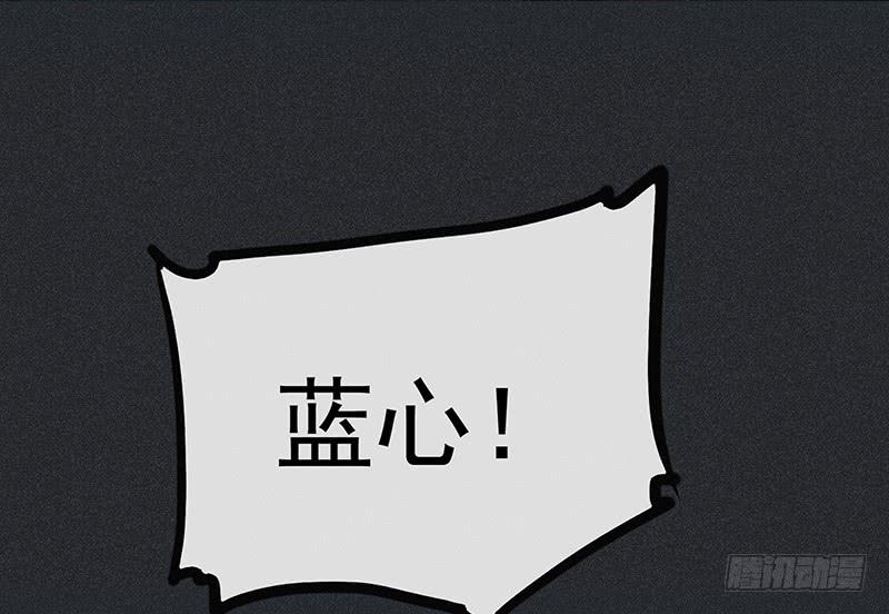 雪剑情缘 - 第十二剑(2/2) - 6