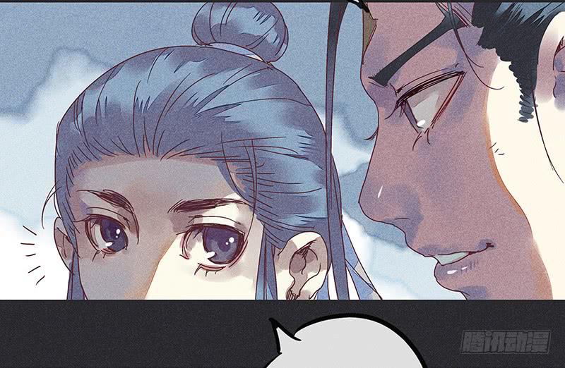 雪剑情缘 - 第十二剑(1/2) - 8