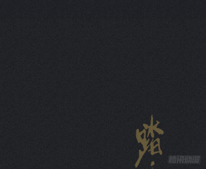 雪剑情缘 - 第十四剑(1/2) - 5