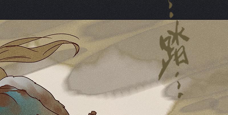 雪剑情缘 - 第十四剑(1/2) - 6