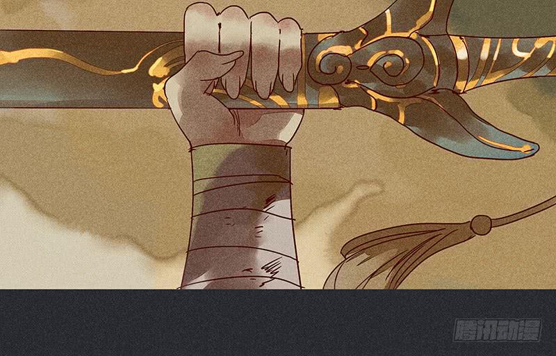 雪剑情缘 - 第十四剑(1/2) - 6