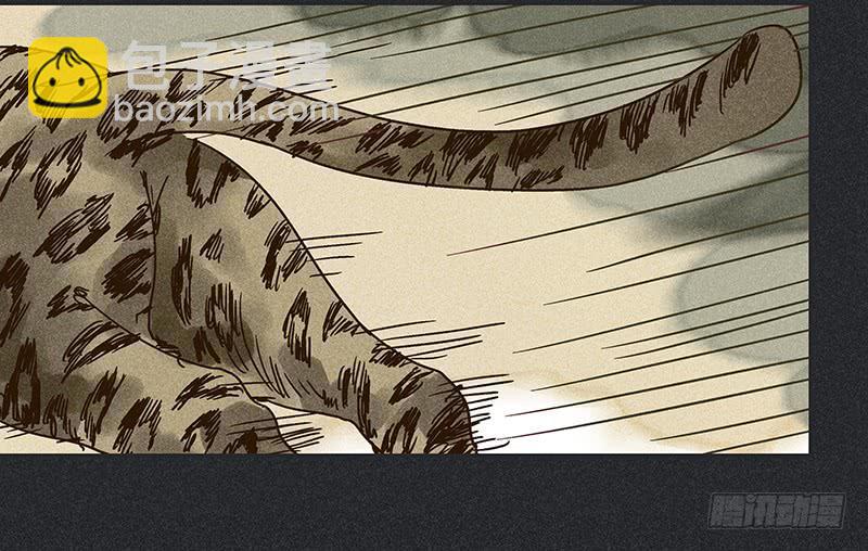 雪剑情缘 - 第十四剑(1/2) - 3