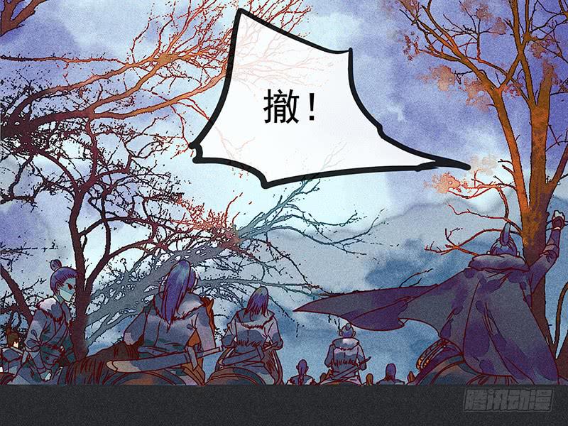 雪剑情缘 - 第十四剑(1/2) - 1