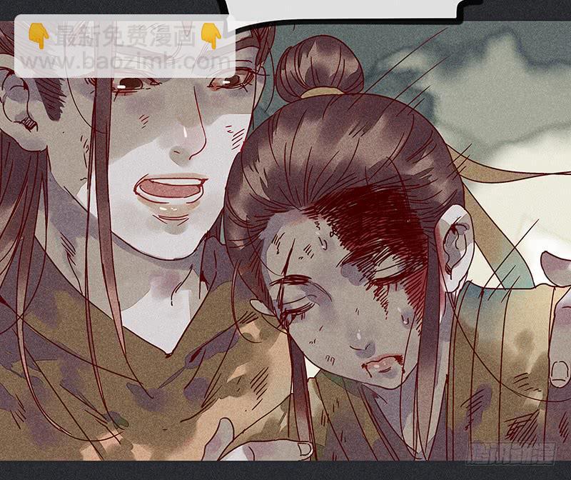 雪剑情缘 - 第十四剑(1/2) - 7