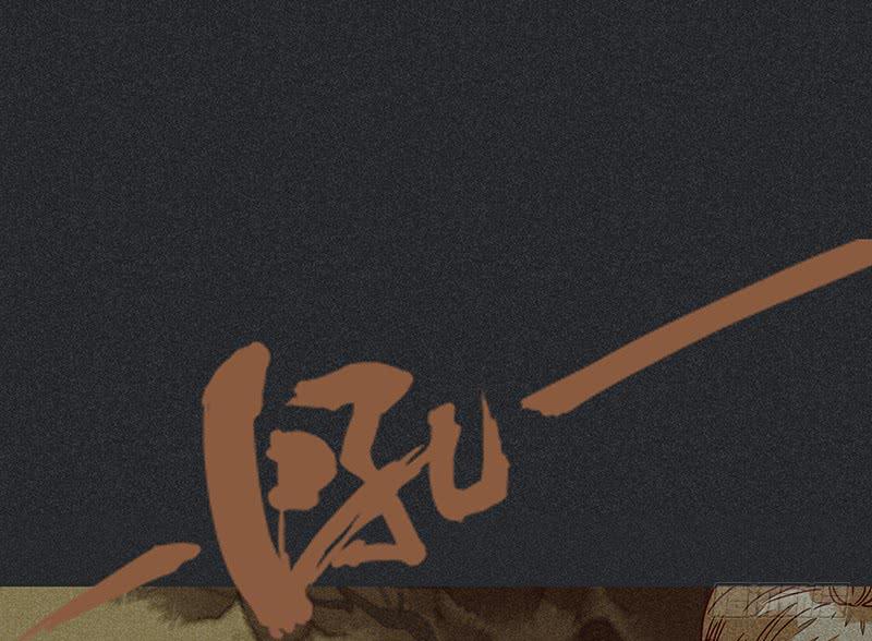 雪剑情缘 - 第十四剑(1/2) - 4