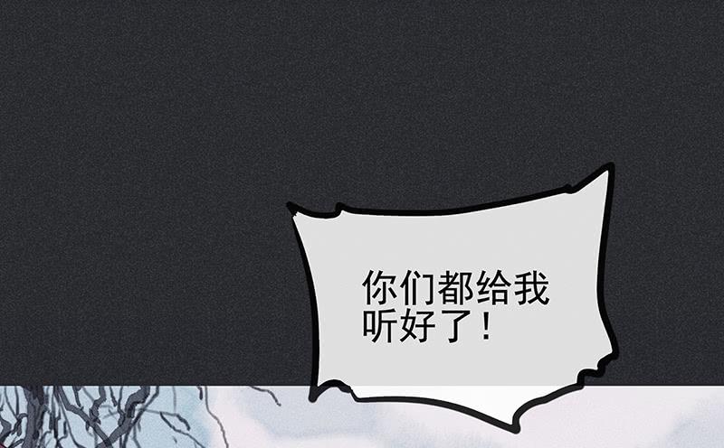 雪剑情缘 - 第十四剑(1/2) - 2