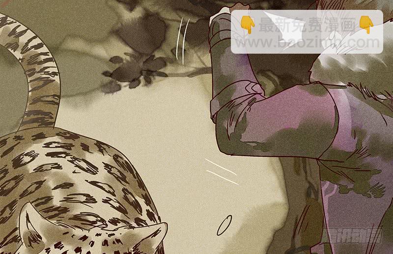 雪剑情缘 - 第十四剑(1/2) - 5