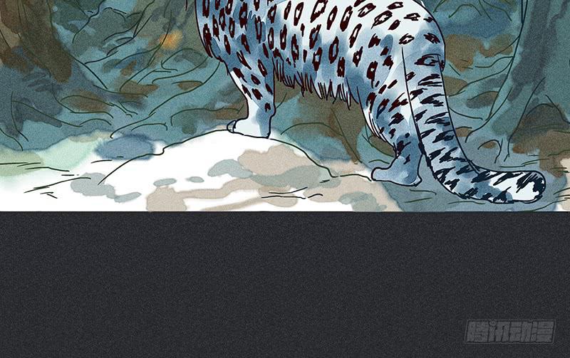 雪剑情缘 - 第十四剑(2/2) - 3