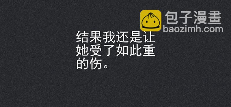 雪剑情缘 - 第十六剑(1/2) - 3