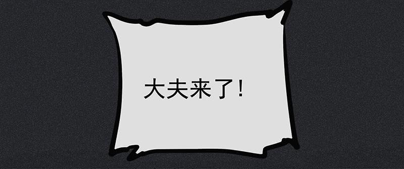 雪剑情缘 - 第十六剑(1/2) - 2