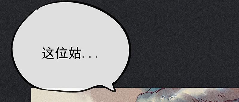 雪剑情缘 - 第十六剑(1/2) - 8