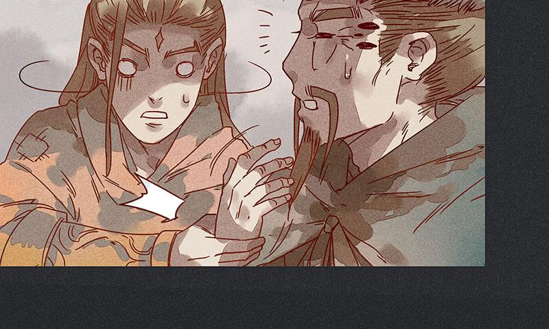 雪剑情缘 - 第十六剑(1/2) - 4