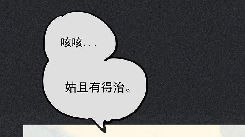 雪剑情缘 - 第十六剑(1/2) - 5