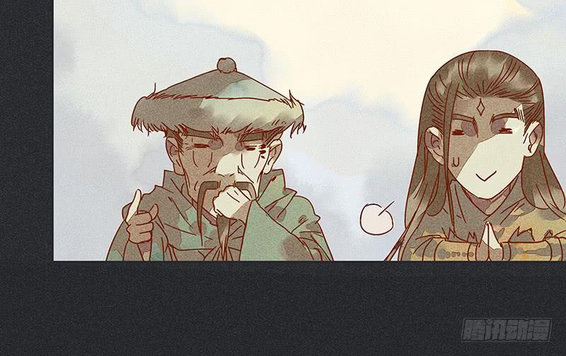 雪剑情缘 - 第十六剑(1/2) - 6