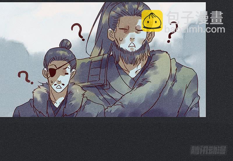 雪剑情缘 - 第十六剑(1/2) - 8