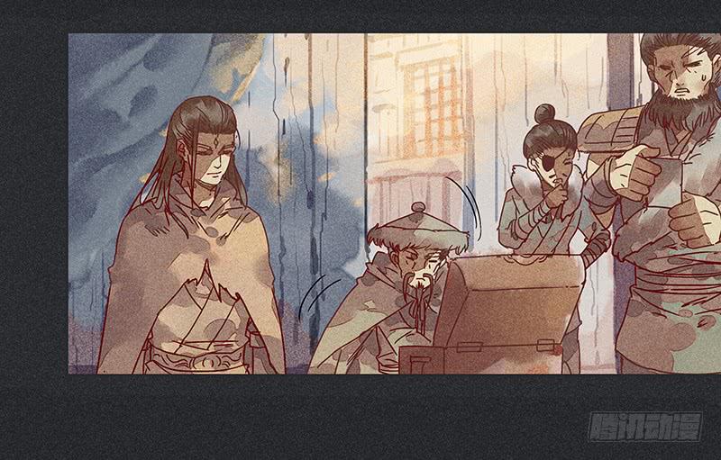 雪剑情缘 - 第十六剑(1/2) - 4