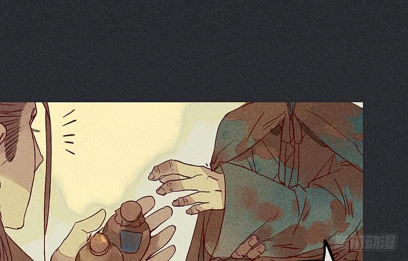 雪剑情缘 - 第十六剑(1/2) - 6