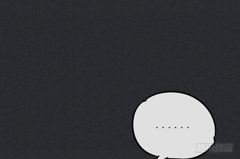 雪剑情缘 - 第十六剑(1/2) - 1