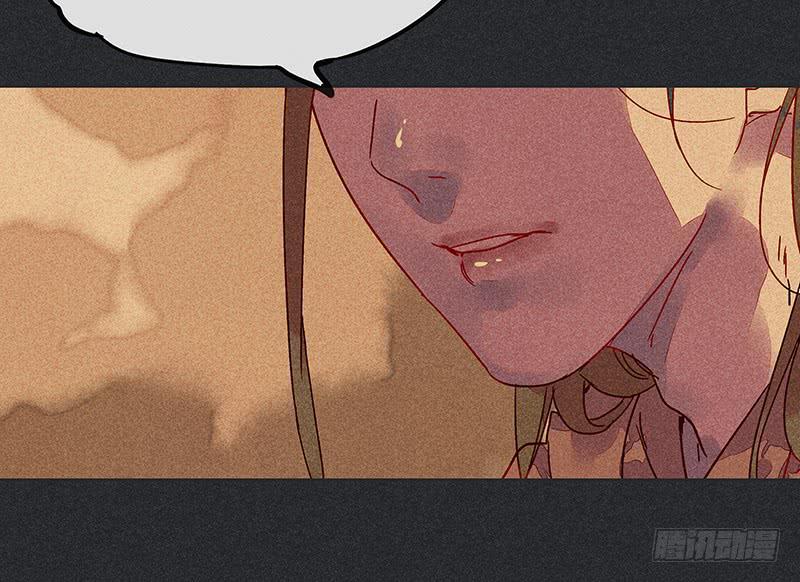 雪剑情缘 - 第十六剑(1/2) - 5