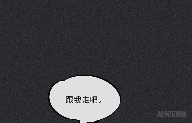 雪剑情缘 - 第十六剑(2/2) - 5