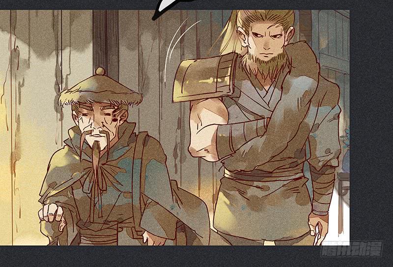 雪剑情缘 - 第十六剑(2/2) - 6