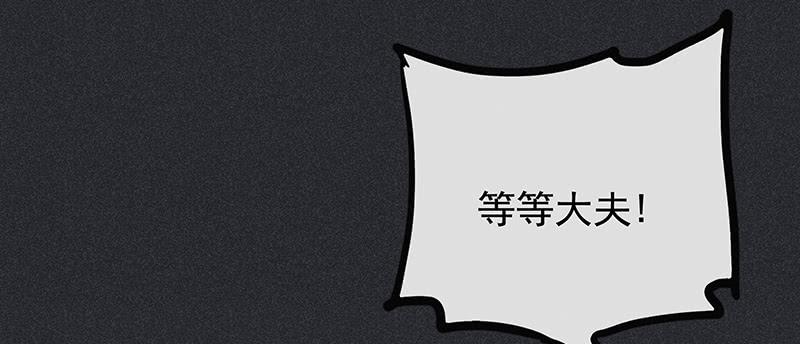 雪剑情缘 - 第十六剑(2/2) - 2