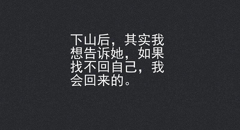 雪剑情缘 - 第十六剑(1/2) - 6