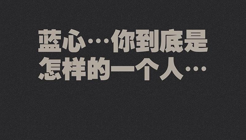 雪剑情缘 - 第十六剑(2/2) - 6