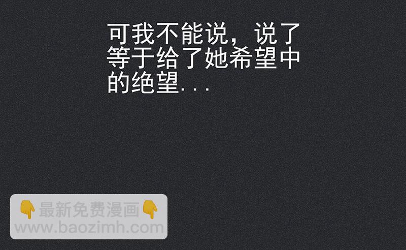 雪剑情缘 - 第十六剑(1/2) - 1