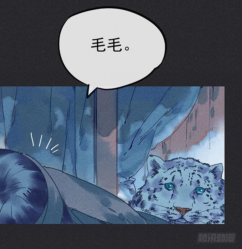 雪剑情缘 - 第十八剑(1/2) - 5