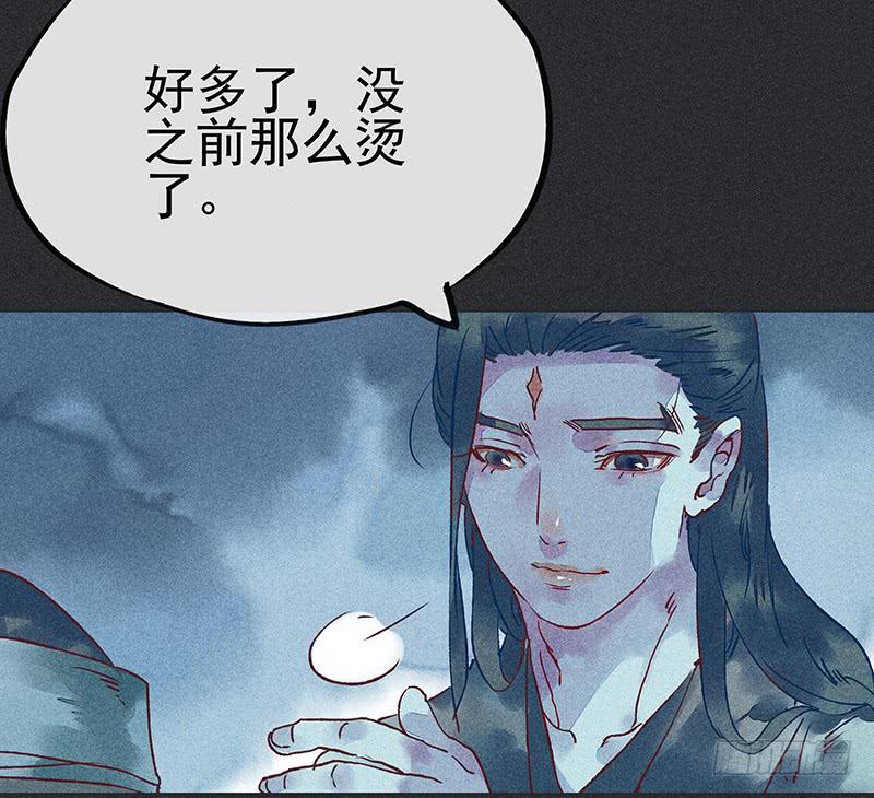 雪剑情缘 - 第十八剑(1/2) - 5