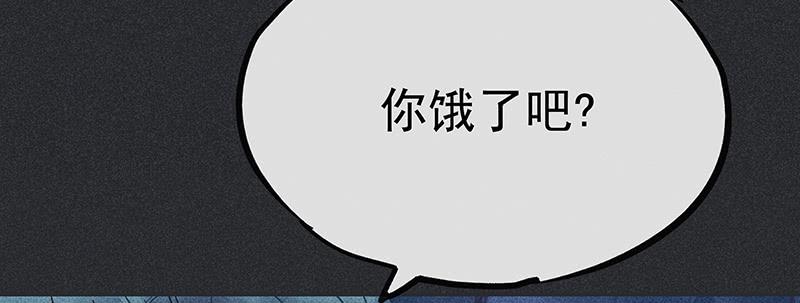 雪剑情缘 - 第十八剑(1/2) - 8