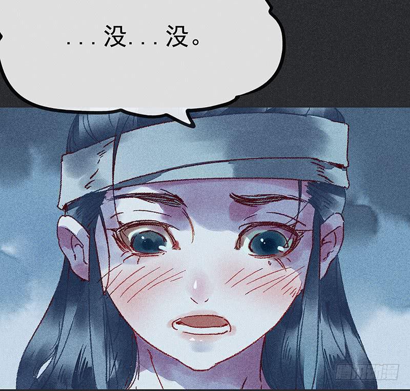 雪剑情缘 - 第十八剑(2/2) - 5