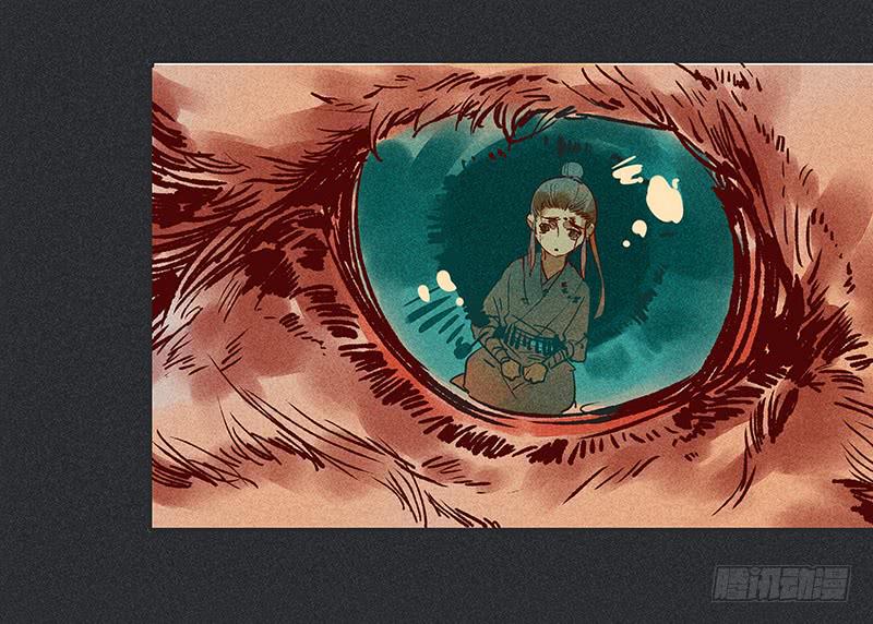 雪剑情缘 - 第十八剑(1/2) - 6