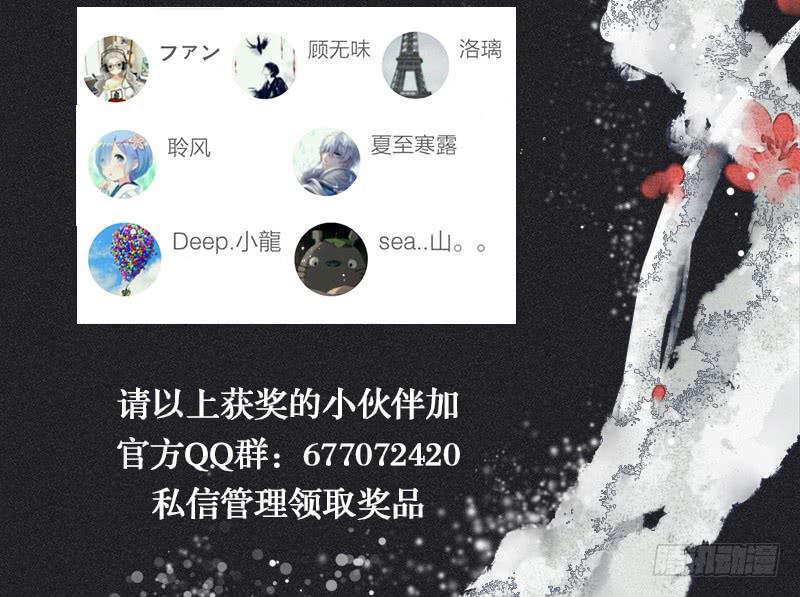 雪剑情缘 - 第十八剑(2/2) - 4