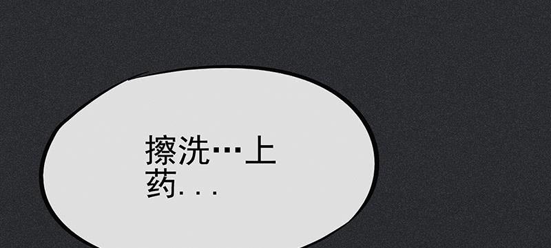 雪剑情缘 - 第二十剑(1/2) - 1